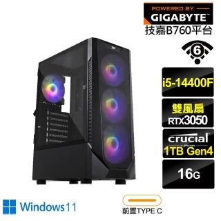【技嘉平臺】i5十核GeForce RTX 3050 Win11{獵犬座J13CW}電競電腦(i5-14400F/B760/16G/1TB/WIFI)