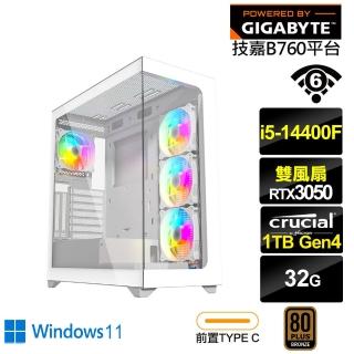【技嘉平臺】i5十核GeForce RTX 3050 Win11{獵犬座J14CW}電競電腦(i5-14400F/B760/32G/1TB/WIFI)