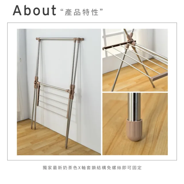 【H&R 安室家】可折疊免組裝X型不鏽鋼曬衣架 HGF51