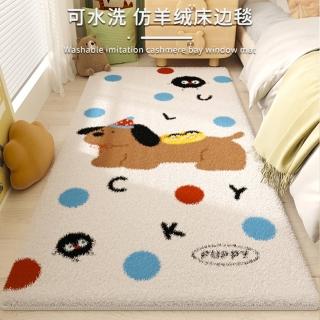 【kaya旗艦店】臥室床邊地毯 加厚毛絨墊60*160公分 預售12工作天(保暖地毯/防滑地墊/地毯/保溫保暖/地墊)