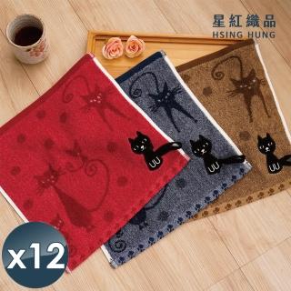 【星紅織品】黑色小貓純棉方巾-12入(藍色/紅色/咖啡色 3色任選)