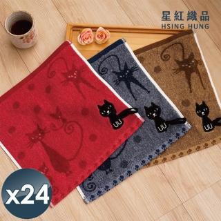 【星紅織品】黑色小貓純棉方巾-24入(藍色/紅色/咖啡色 3色任選)