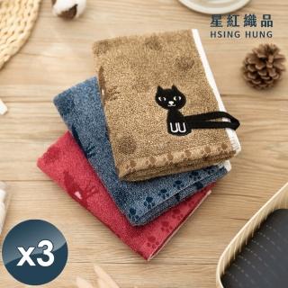 【星紅織品】黑色小貓純棉兒童毛巾-3入(藍色/紅色/咖啡色 3色任選)