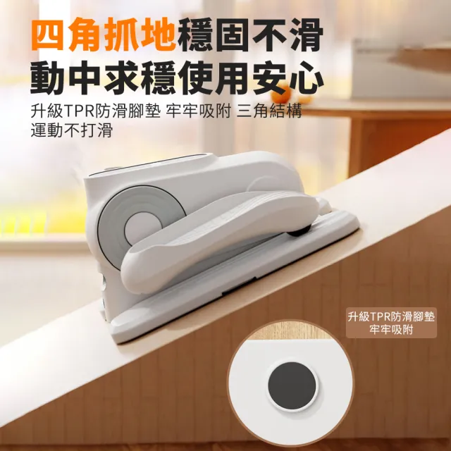 【OSLE 歐適樂】循環電動健步機超跑款 電動輔助走路機(坐走機/踏步機/橢圓機/復健機)
