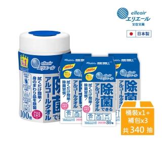 【日本大王】elleair 家庭清潔除菌酒精濕紙巾 桶裝x1+補充包x3(蘆薈配方 100抽/桶+補充240抽/3包)