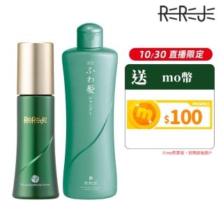 【REREJE 日麗生】RRJ洗養髮1+1組 養髮液75ml+洗髮精250ml(女人我最大推薦/哈囉你有事嗎推薦★健髮小綠瓶)