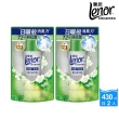 【Lenor 蘭諾】衣物芳香豆/香香豆/抗菌豆 補充包 430ml x2(陽光森林香/清爽海洋香)