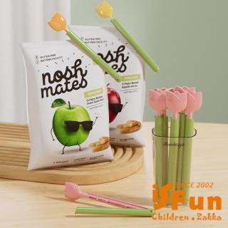 【iSFun】防潮保鮮 冰箱吸磁食物密封夾5入(顏色可選)