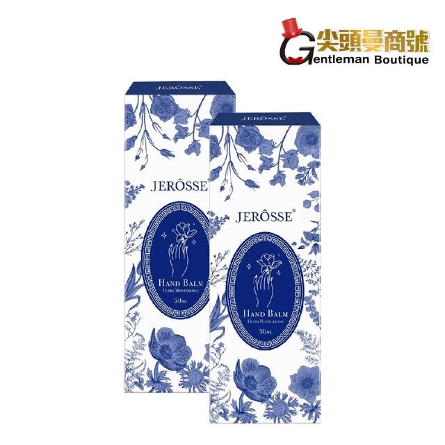 【JEROSSE 婕樂纖】積雪草護手霜 2盒入(優惠價 快速出貨)