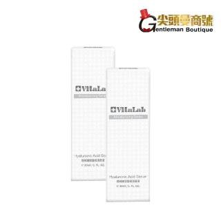 【JEROSSE 婕樂纖】VitaLab維科 玻尿酸原液 2瓶入(優惠價 醫美級保濕修復 100%原液 快速出貨)