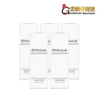 【JEROSSE 婕樂纖】VitaLab維科 玻尿酸原液 5瓶入(VIP優惠價 醫美級保濕修復 100%原液 快速出貨)