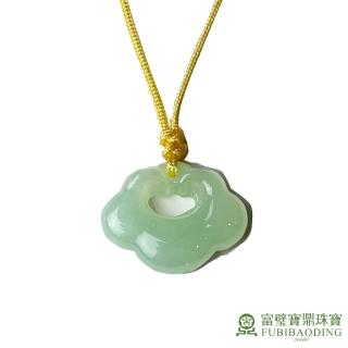 【Fubibaoding jeweler 富璧寶鼎珠寶】冰種翡翠綠小巧平安鎖墜(天然A貨 翡翠 彌月 寶寶 雙11 保平安)