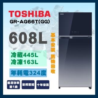 【TOSHIBA 東芝】608L-3°C微冷凍系列變頻冰箱漸層藍(GR-AG66T)