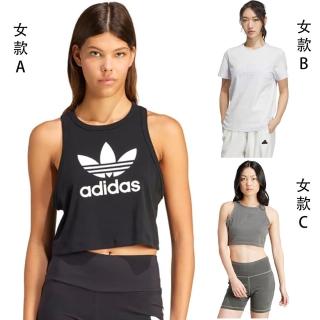 【adidas 愛迪達】短袖上衣 運動短褲 背心 男女款 多款任選(IU0067 IM8838 IU2709 HS3262 HS3261 HR8725)