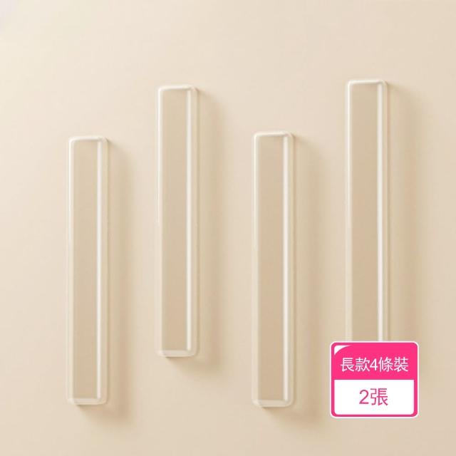 【茉家】透明無色居家車用Q彈防撞條(長款透明4條裝2張)