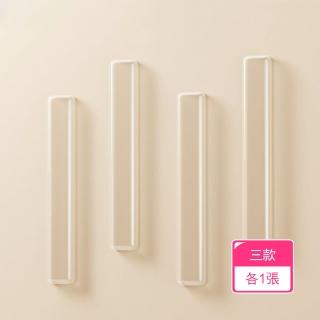 【茉家】透明無色居家車用Q彈防撞條(長條款三款各1張)