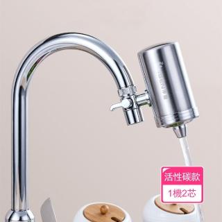【晴安居】360多重過濾304不鏽鋼淨水器 加粗陶瓷濾芯水龍頭過濾器(活性碳款1機2芯)