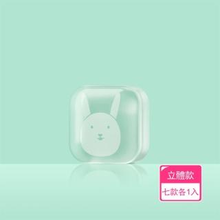 【晴安居】360加厚HTV矽膠防撞靜音貼 可水洗無痕防震門把冰箱防撞墊(立體款7入)