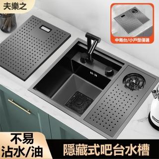 【LEZUN 樂尊】55公分-不鏽鋼隱藏式小單槽 帶蓋廚房水槽(隱形水槽/大單槽/水槽/洗菜盆/洗碗池/吧檯)