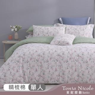 【Tonia Nicole 東妮寢飾】100%精梳棉兩用被床包組-翡翠仙境(單人)