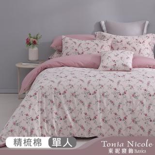 【Tonia Nicole 東妮寢飾】100%精梳棉兩用被床包組-緋色之夢(單人)