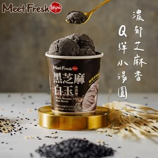 即期品【鮮芋仙】黑芝麻白玉冰淇淋 效期2025.09.10(效期2025.09.10)