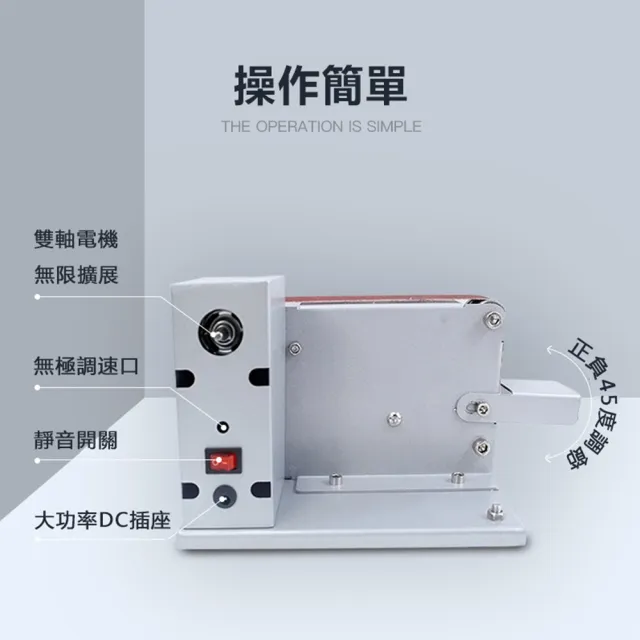 【Felsted 菲仕德】小型迷你砂帶機 diy拋光機(木工打磨機 定角磨刀開刃機)