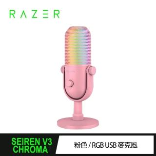 【Razer 雷蛇】魔音海妖Seiren V3 Chroma麥克風-幻彩版/粉色(RZ19-05060300-R3M1-UT)