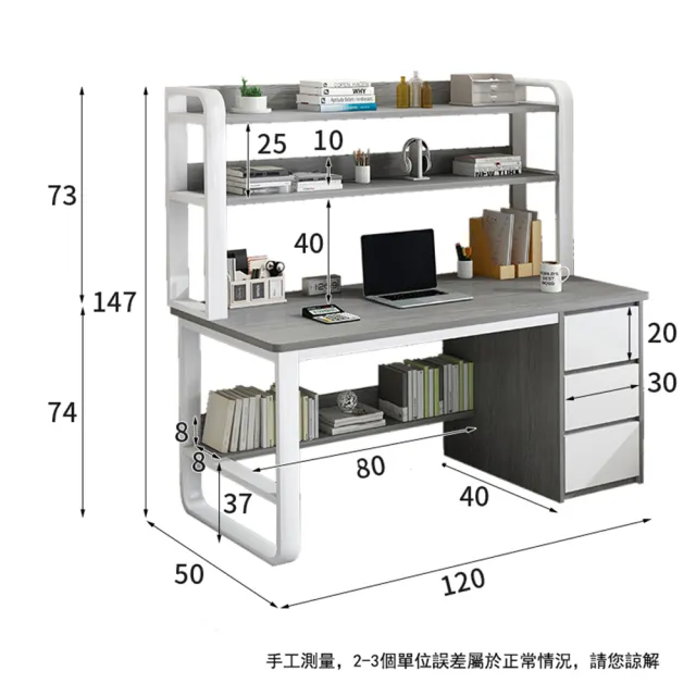 【E家工廠】書桌 電腦桌 工作桌 學習桌  辦公桌  書桌 電腦桌(181-書桌莫蘭迪灰色)