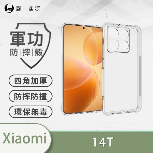 【o-one】Xiaomi 小米 14T/14T Pro 5G 軍功防摔手機保護殼