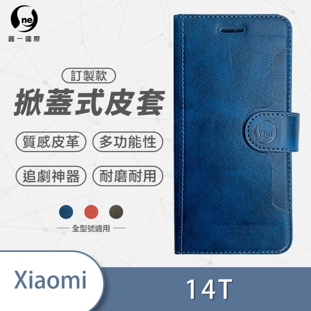 o-one Xiaomi 小米 14T/14T Pro 高質感皮革可立式掀蓋手機皮套(多色可選)