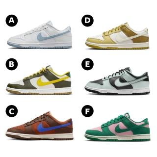 【NIKE 耐吉】DUNK LOW RETRO 男鞋 休閒鞋 運動鞋 多款任選(DV0831109 &)
