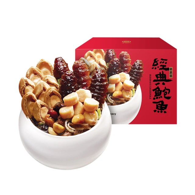 老協珍 龍蝦鮑魚干貝佛跳牆_無附甕品牌優惠