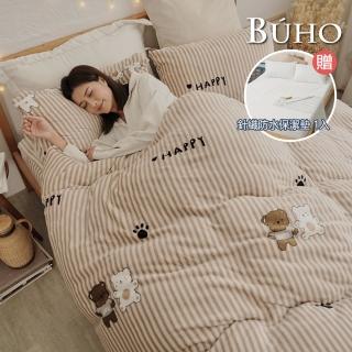 【BUHO 布歐】贈單人防水保潔墊 法蘭絨單人床包二件組(多款任選)