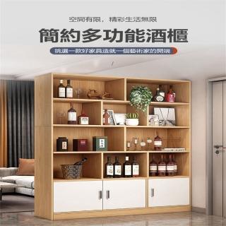 【Lexiang樂享】酒櫃門廳櫃現代簡約隔斷櫃玄關櫃客廳裝飾櫃餐廳屏風櫃收納置(置物架/收納櫃)