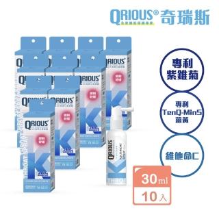 【QRIOUS 奇瑞斯】紫錐菊KK刻舒口腔噴霧 30ml-水蜜桃風味10入(兒童成人適用/紫錐花/即刻舒緩/口腔防禦)