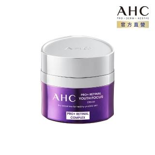 【AHC】PRO+A醛逆時煥活緊緻霜50ml(超能A醛/撫細紋/緊緻毛孔)