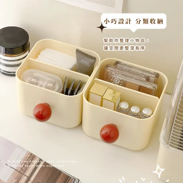 【INS收納】多巴胺奶油收納盒(耐用 居家 辦公 桌面 整理 化妝品 文具 遙控器 飾品 禮物 擺飾)