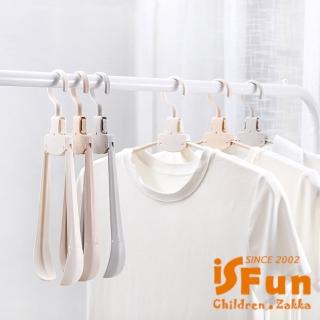 【iSFun】旅行曬衣 魔術無痕晾衣架5入組(顏色隨機)