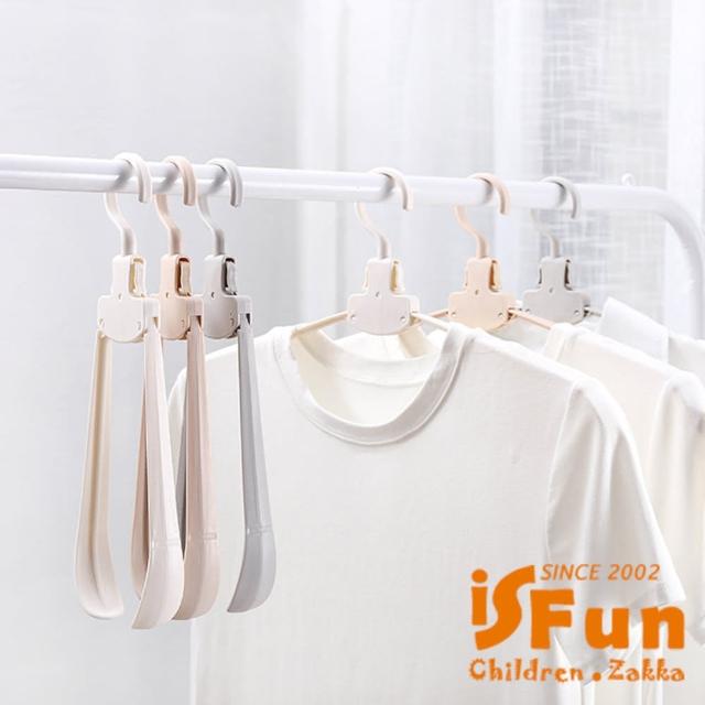 【iSFun】旅行曬衣 魔術無痕晾衣架5入組(顏色隨機)