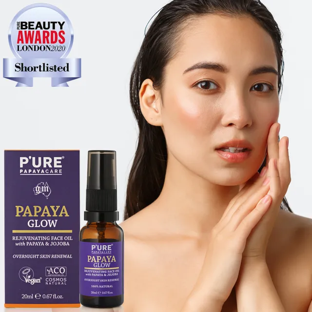 【澳洲 Pure Papayacare】木瓜亮澤滋養精華油(4入組  20ml/瓶)