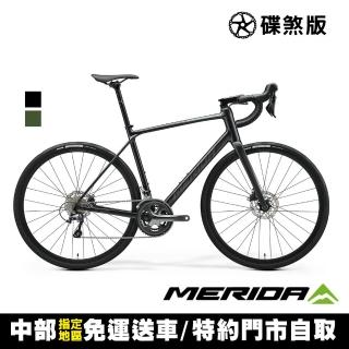 【MERIDA 美利達】斯特拉SCULTURA ENDURANCE 300 長程公路車(無附踏板/跑車/環島/彎把/自行車)