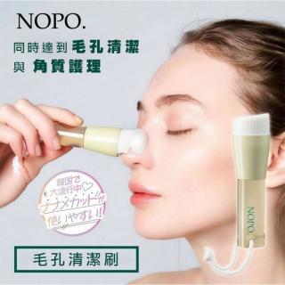 【COGIT】NOPO.日本毛孔清潔刷(去粉刺/去角質/洗臉刷/潔面刷/洗臉神器)