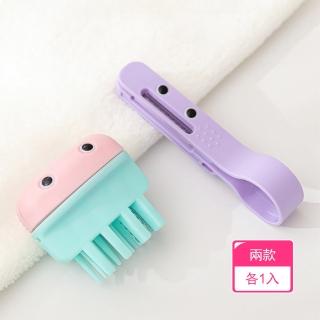 【茉家】修修頭髮小怪獸安全防護理髮器(二款各1入)