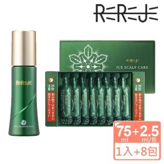 【REREJE 日麗生】RRJ養髮精華1+1組(養髮液75ml+涼感頭皮精華液2.5mlx8包/健髮小綠瓶/女人我最大推薦)