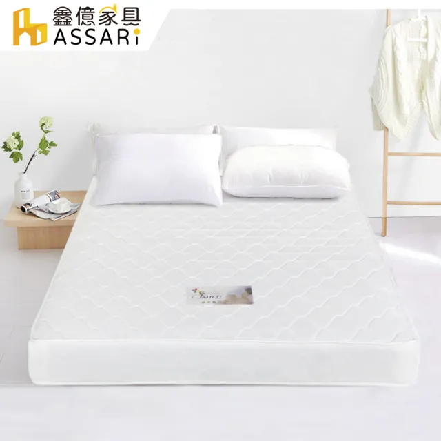 【ASSARI】單人二線獨立筒床墊3x6.2尺x20cm-簡約歐式