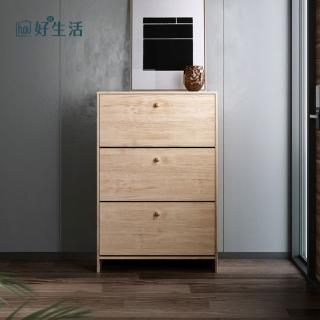 【hoi! 好好生活】林氏木業北歐現代簡約翻門鞋櫃 HS1N