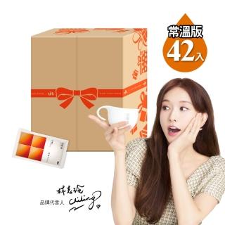 【田原香】常溫版原味Plus滴雞精環保箱42入 官方直營 減量包裝愛地球(60ml/入、女神林志玲唯一指名)