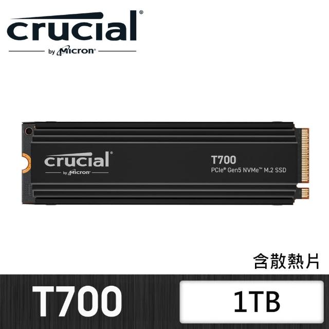 【Crucial 美光】T700 1TB PCIe Gen5 NVMe M.2 SSD 固態硬碟 含散熱片