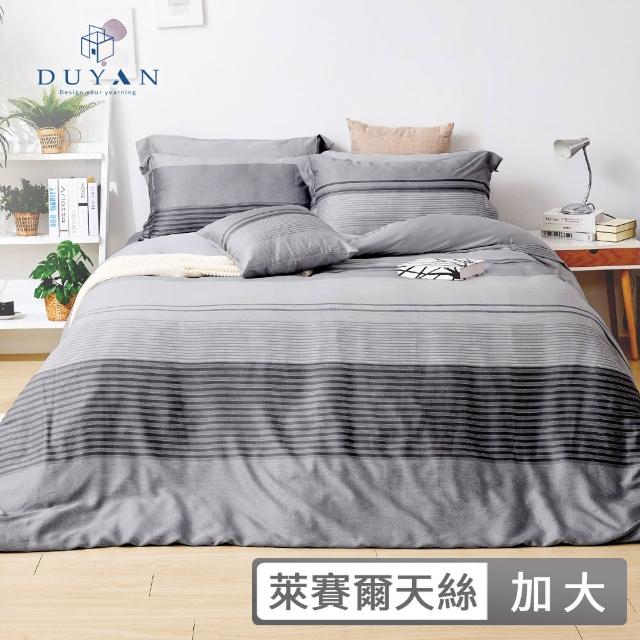 【DUYAN 竹漾】60支100%天絲 四件式兩用被床包組-多款任選(加大)